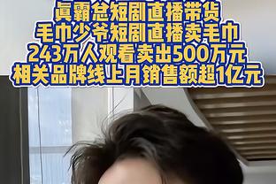 曼联近12场比赛每场至少被射门10次，对埃弗顿被射门24次